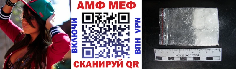 Купить закладки  Комсомольск-на-Амуре  АМФ VHQ 