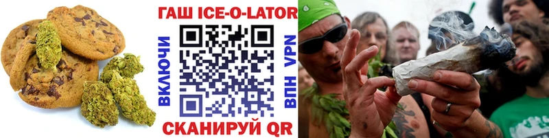 Еда ТГК конопля Купить Комсомольск-на-Амуре