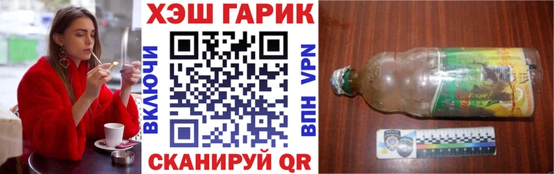 Гашиш убойный  Купить закладки  Комсомольск-на-Амуре 