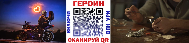 ГЕРОИН гречка  Купить  Комсомольск-на-Амуре 