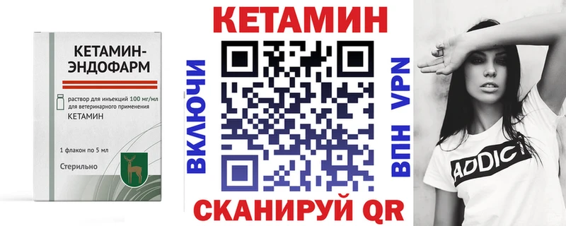 КЕТАМИН ketamine  Купить где  Комсомольск-на-Амуре 