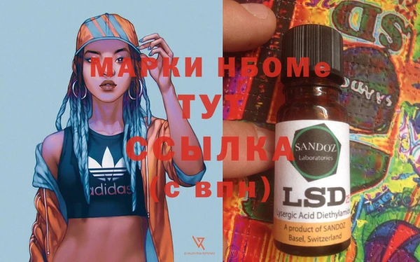 кокс Саяногорск