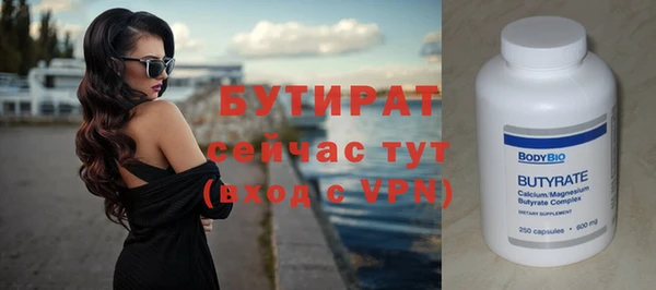 кокс Саяногорск