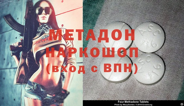 кокс Саяногорск