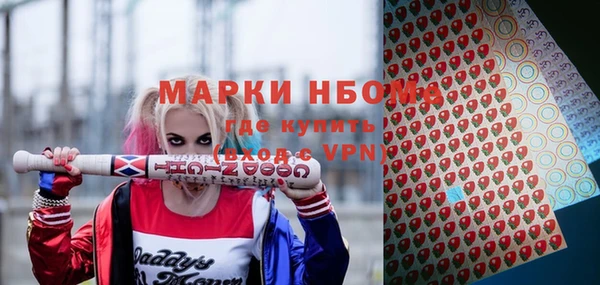 кокс Саяногорск