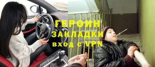 кокс Саяногорск