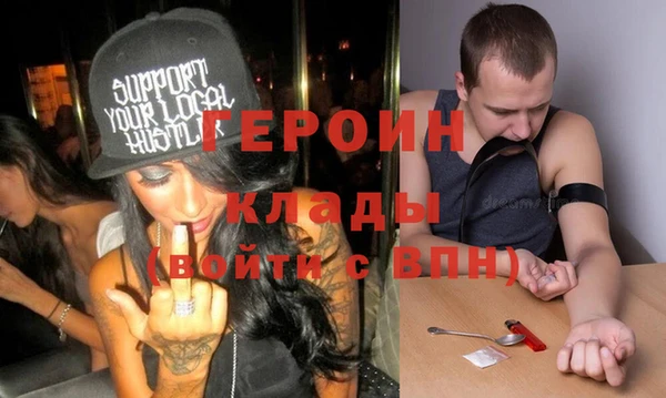 тгк Сафоново