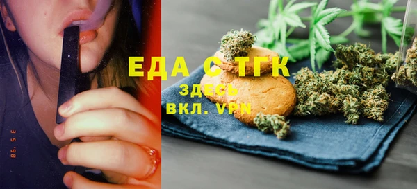 тгк Сафоново