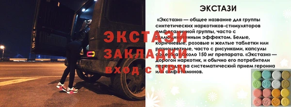 кокс Саяногорск