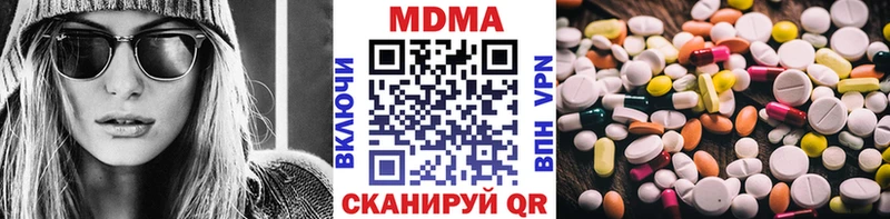 MDMA crystal  Купить где  Комсомольск-на-Амуре 