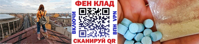 Первитин кристалл  Купить где  Комсомольск-на-Амуре 