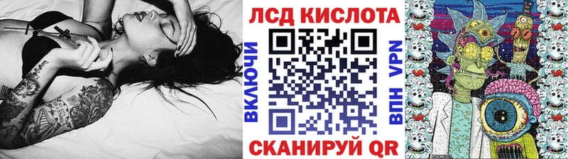 Марки 25I-NBOMe 1,8мг Комсомольск-на-Амуре