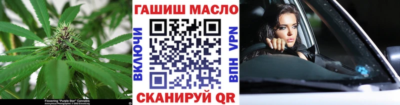 Купить где Комсомольск-на-Амуре Дистиллят ТГК жижа