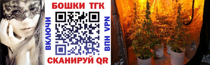 Бошки марихуана SATIVA & INDICA Купить закладки Комсомольск-на-Амуре